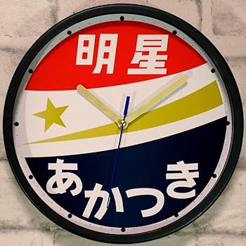 Amazon.co.jp: D15 寝台特急 『明星あかつき』 ヘッドマーク